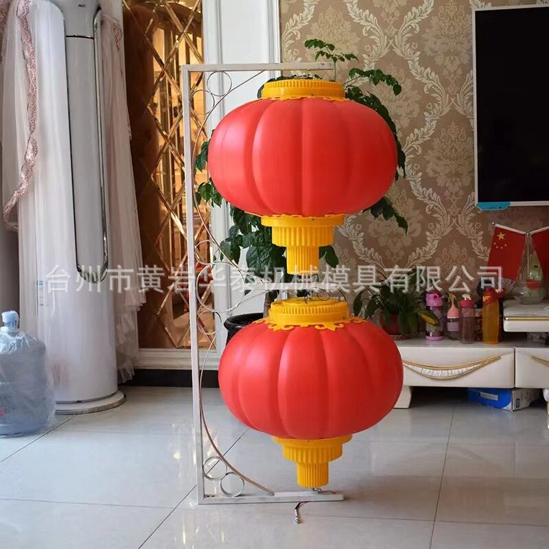 专业制造吹塑灯笼模具节日灯笼模具供应HT-90塑料中空机