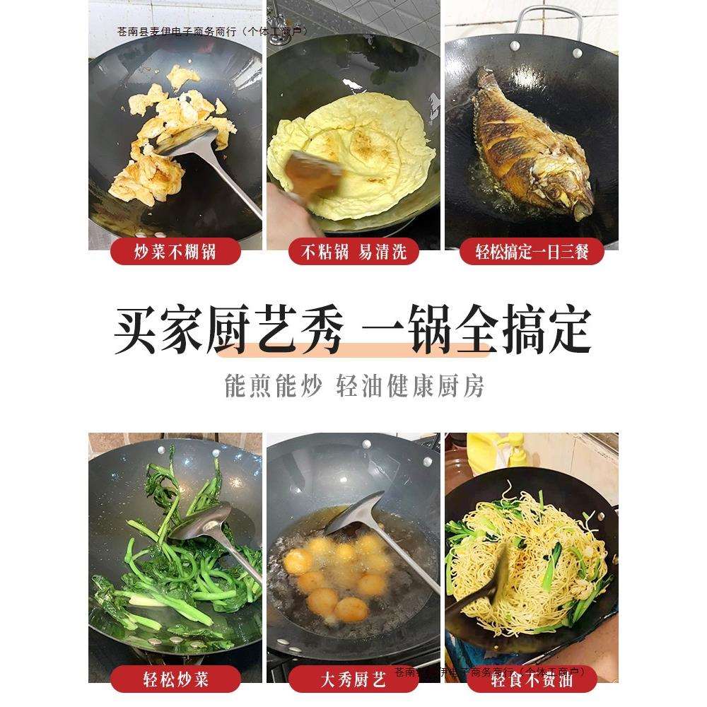 大铁锅新款商用涂层家用柴火灶不炒菜锅双耳粘炒锅手工老式无包邮