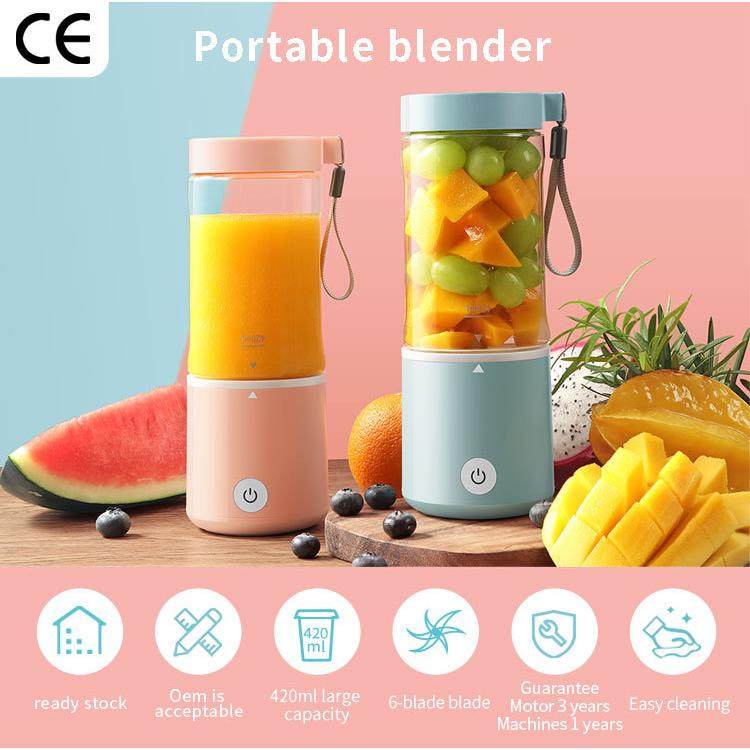 电动榨汁机便携式学生家用无线USB充电果汁机迷你果汁杯小型