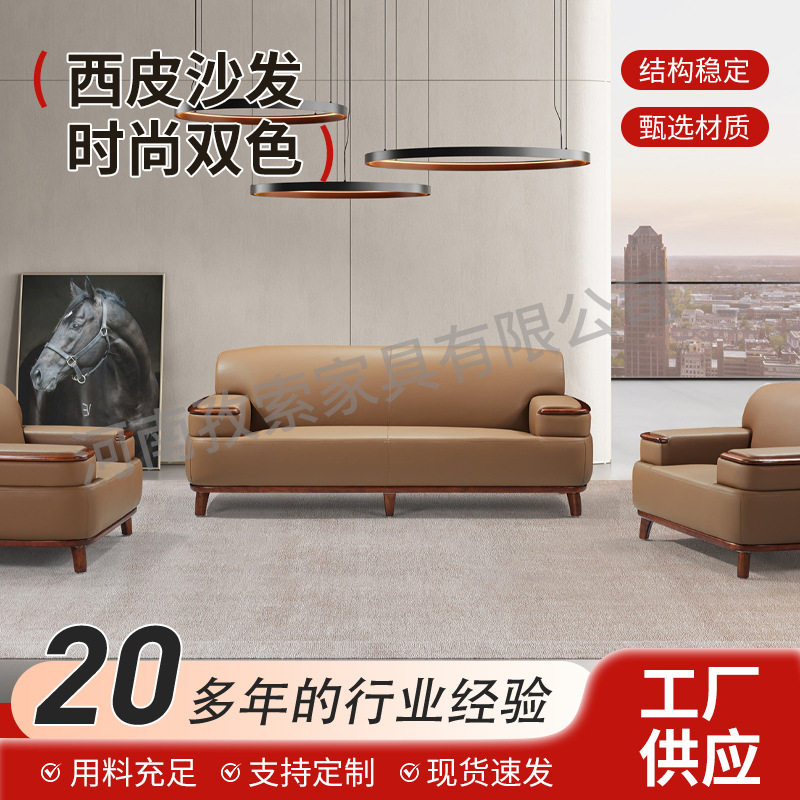 欧式古典气质沙发现代复古欧式装修软装家用沙发接待商务休息沙发
