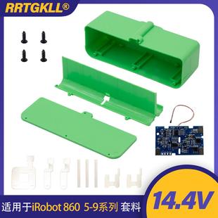适用罗伯特iRobot8605 9系列780880770扫地机电池壳料套料电瓶