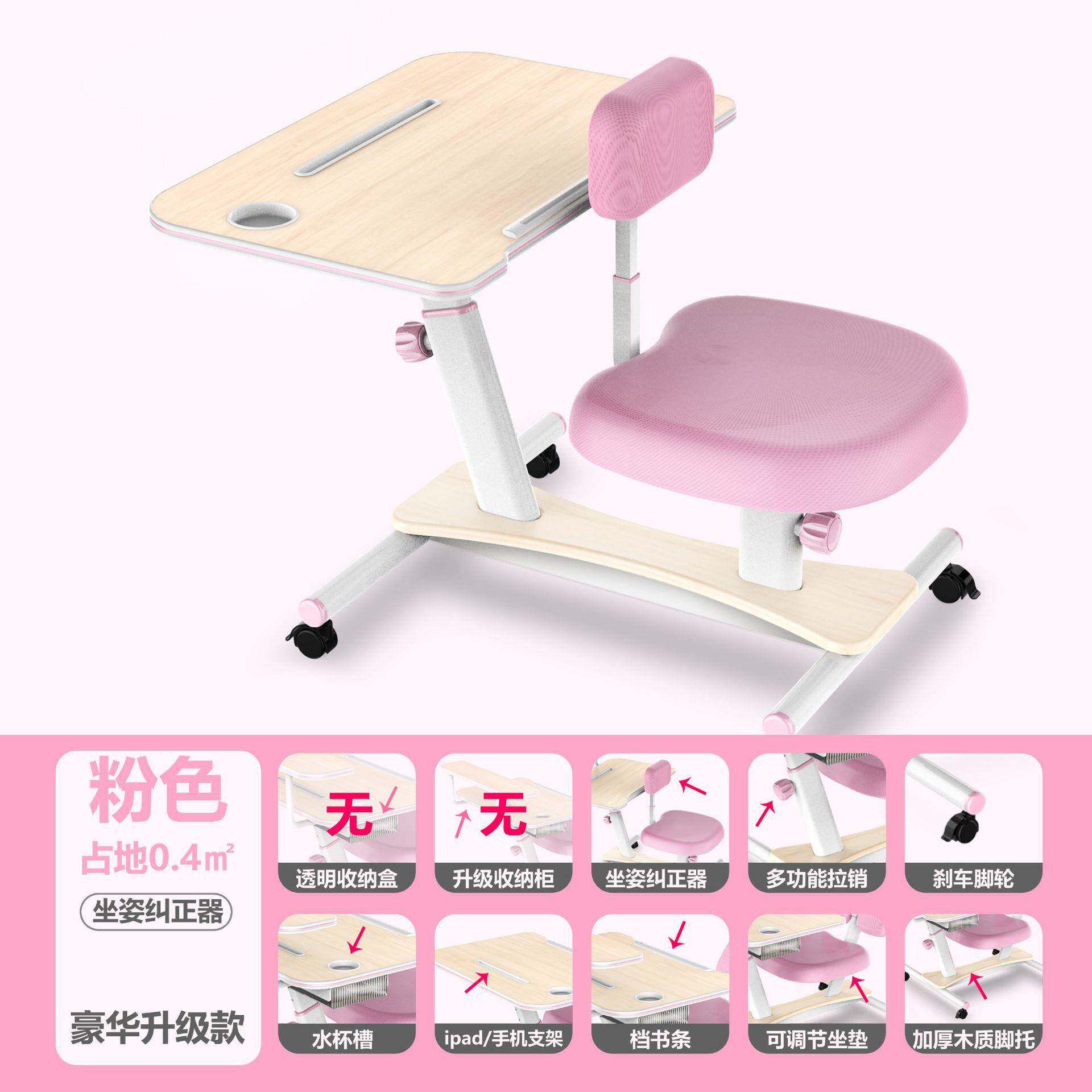 实木儿童书桌升降学习桌小学生家用电脑桌写字桌书架桌子椅子套装