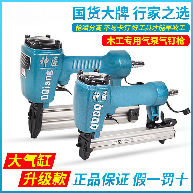 气钉枪木工专用气泵打直钉神器ST64钢码射蚊家用空压机气动工具