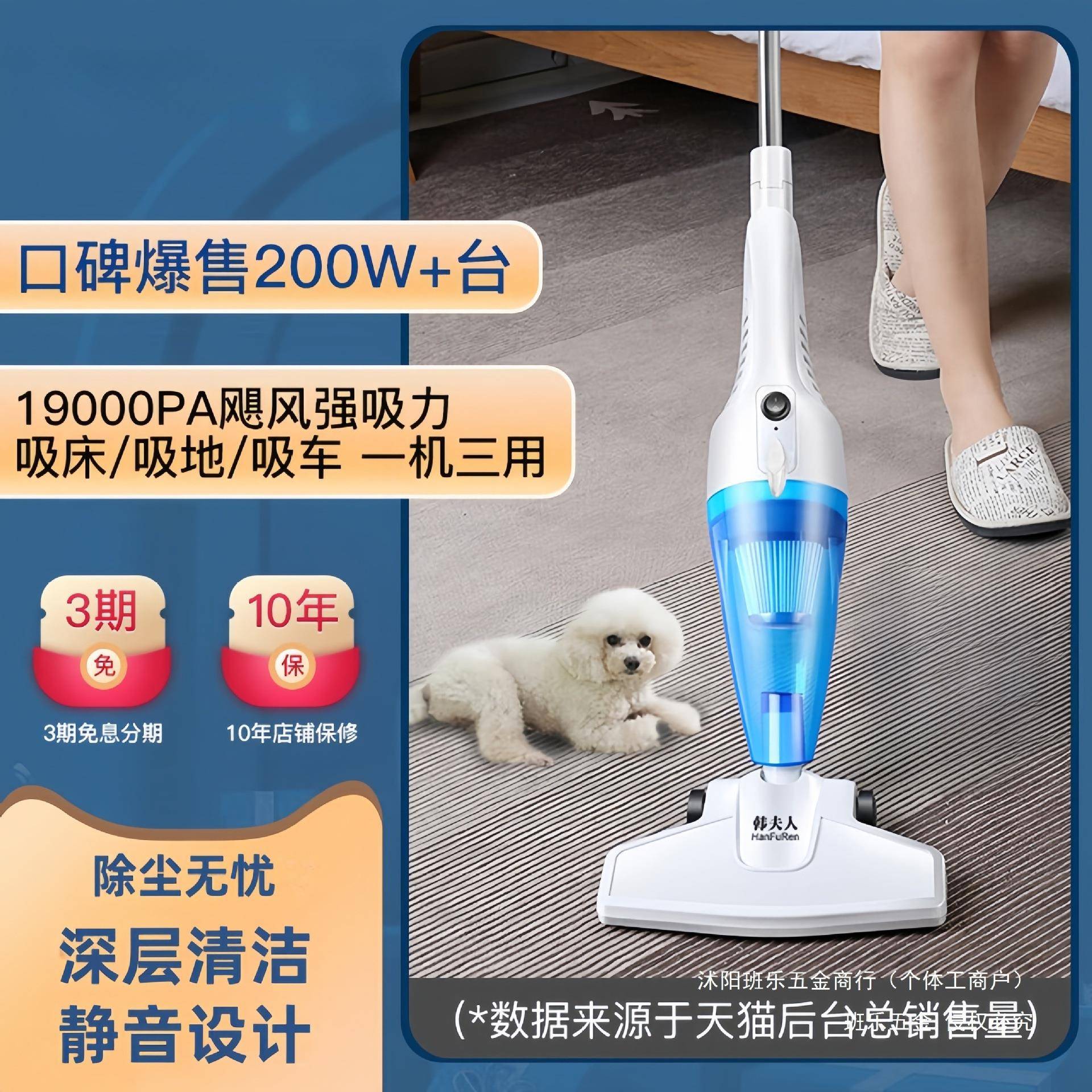 韩夫人吸尘器家用手持式小型强劲大吸力静音猫狗毛车载便携除螨仪