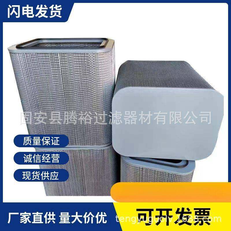 现货方型油雾滤芯P031596-016-340工业不锈钢滤芯过滤器,节庆用品/礼品,新娘配件,淘宝优惠券,粉丝福利购,淘宝优惠卷