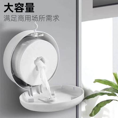 喜波13中心抽纸巾盒纸巾壁挂式大盘纸盒免打孔中心抽大卷纸盒省纸