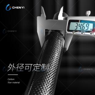 专业制作碳纤维伸缩杆机械强度高耐磨性能好