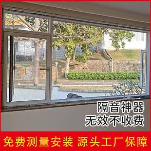 隔音窗户上海杭州自加装双层中空夹胶静音玻璃门窗临街防噪音神器