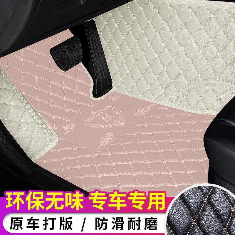 女神汽车脚垫女全包围专用地毯网红款女士定/制车垫粉色可爱女生