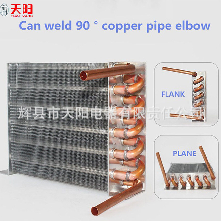 铝翅片冷排冰柜散热器铝管回路散热器水冷散热板可生产加工