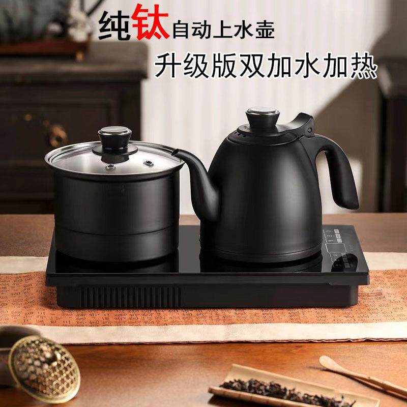 全自动上水电热烧水壶家用泡茶壶茶具茶台嵌入茶炉烧水一体炉抽水,纺织面料/辅料/配套,纺织机械配件,淘宝优惠券,粉丝福利购,淘宝优惠卷