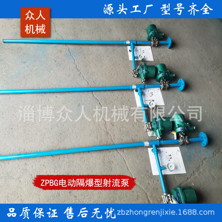 16-40KG高压喷射泵ZPBZ中压手动喷射泵矿用离心泵灌注引水用
