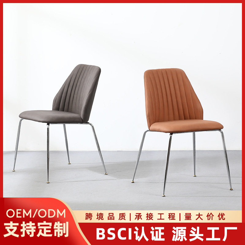新品现代简式约餐椅家用北欧轻奢靠背桌椅意酒店餐厅欧式椅餐凳子