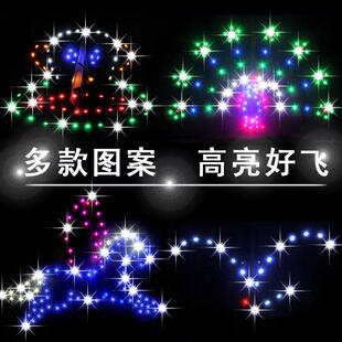 潍坊夜光风筝爆闪灯孔雀自行车发光风筝变换遥控高亮三角微风好飞