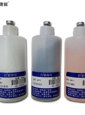 AL16大字符喷码机专用200毫升油墨白黑红色大容量溶剂型速干墨水