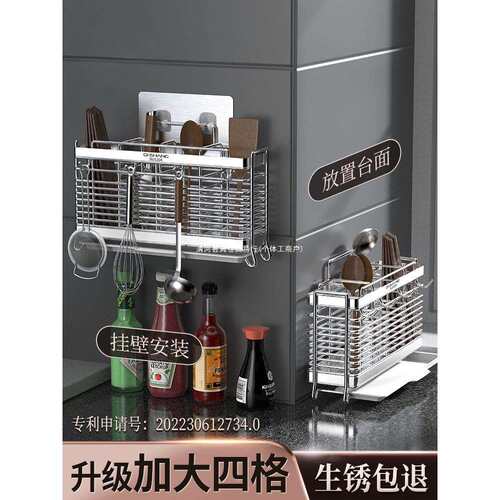 304不锈钢筷子筒壁挂式收纳盒筷笼家用高档新款厨房沥水架筷子篓