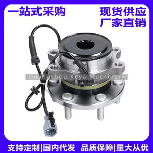40202-EB70B,40202-EB70A,40202-EB71B,40202-EB70C轮毂单元