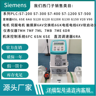 7SJ8011-1EB90-1FA0  7SJ6421-2EB92-3HG0 L0S 6AG4141-5BC30-0DA