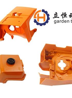 MS440044空滤器罩气缸上盖缸盖罩引擎盖底座油锯链锯配件立恒