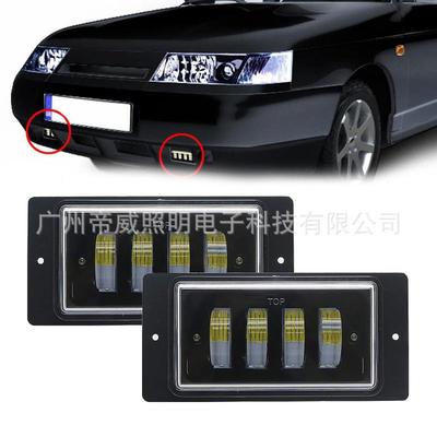 1对防水30W6000Kled雾灯LADA2110-2117汽车前雾灯的雾灯通过灯