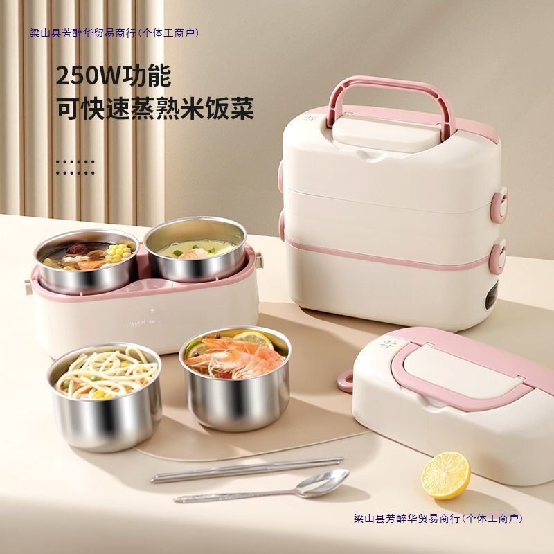 电热饭盒大容量上班族女带盖可煮饭插电迷你电饭锅保温电加热餐盒