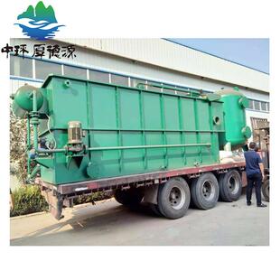 供应污水前期处理设备溶气气浮机气浮机设备