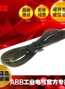 ABB安全PLC系列PlutoUSB-cableforprograming/2TLA020070R5800