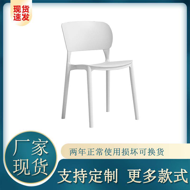 现代简约餐椅北欧家用椅子会议室椅子简约培训椅接待洽谈椅塑料