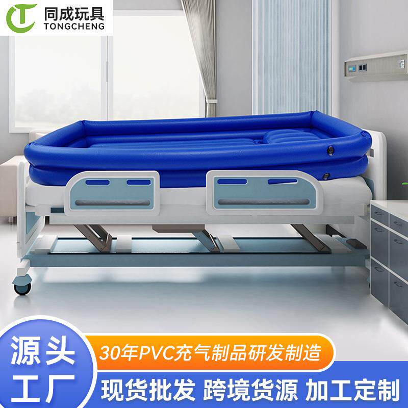 现货床上充气浴缸失能老人沐浴洗澡盆家用卧床护理PVC折叠浴池