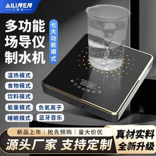 场导仪光子场导仪低频共振小分子水旋磁波动仪制水机