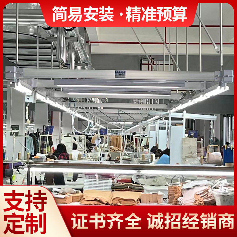 槽式桥架服装厂车间桥架照明灯具服装厂照明母线槽厂家直销