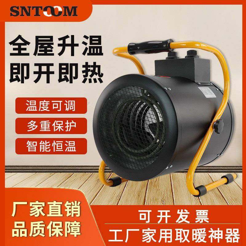 工业暖风机电热风机小型大功率家用大面积取暖器小钢炮养殖烘干机,机械设备,其他机械设备,淘宝优惠券,粉丝福利购,淘宝优惠卷