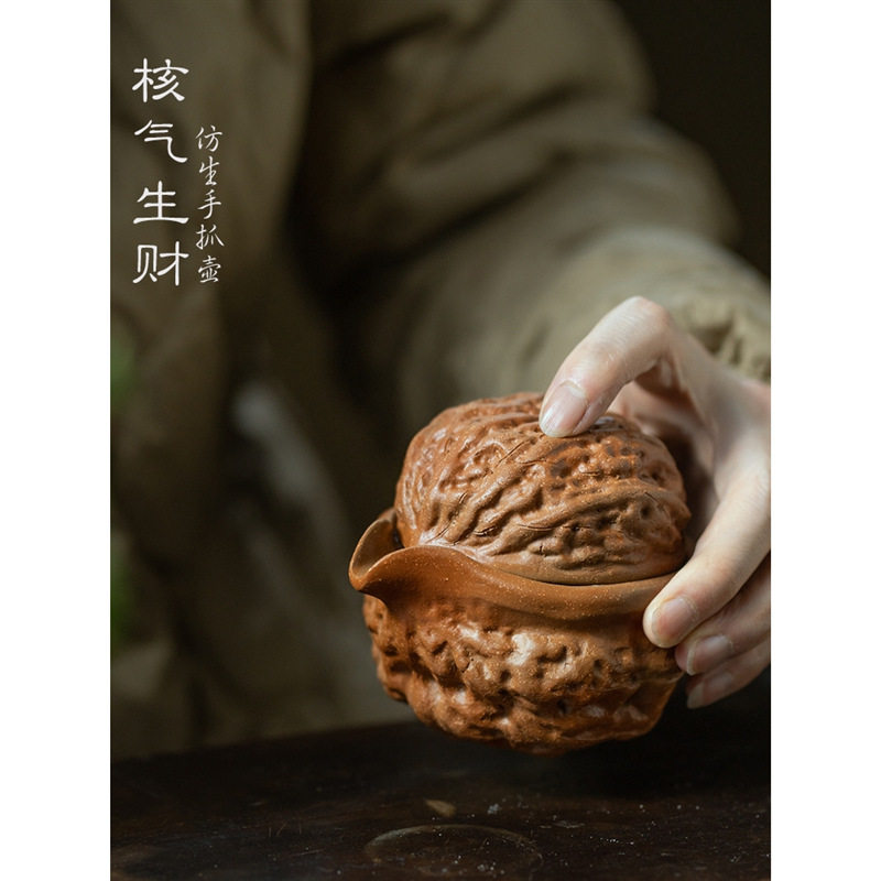 纯手工段泥中式核桃壶旅行茶具快客一壶一杯个人专业茶杯茶壶套装