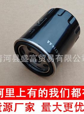 适用阿斯顿马丁4.3L4.7机油格滤清器6G43-04-100549G33-6714-AA
