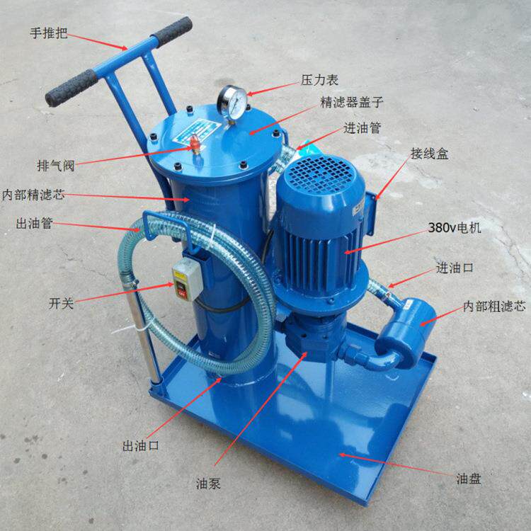 双筒2LUC系列精细滤油车SLUC-16C4063100125液压油滤油机