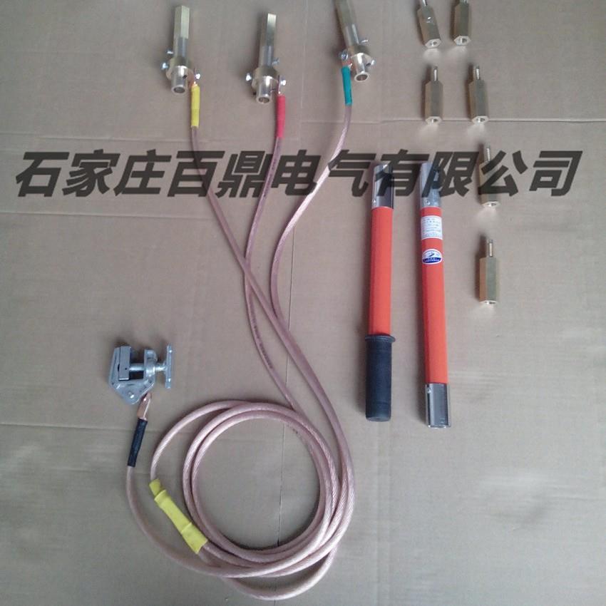 成套型多用接地线盒装电缆分支箱用接地线10kv分支箱接地线