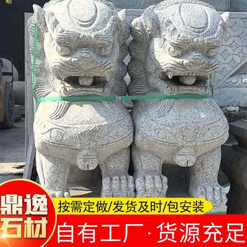 石狮子一对单位门口摆饰石雕狮子别墅社区门口石雕狮子摆件,机械设备,其他机械设备,淘宝优惠券,粉丝福利购,淘宝优惠卷
