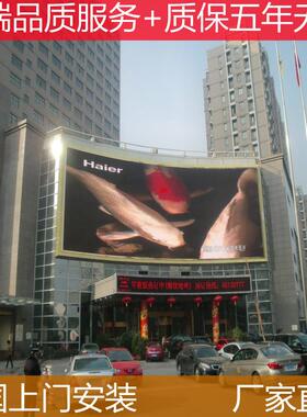 LED全彩屏P3p4p5p8室外舞台显示屏户外交通广告屏模组高清显示