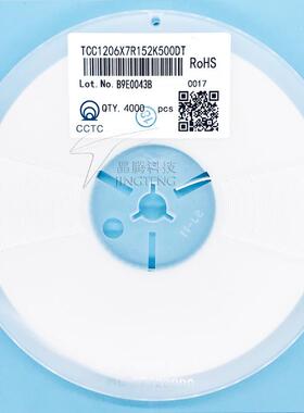 CCTC三环贴片电容152k1206热销爆款1.5nf120650VX7R陶瓷电容