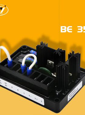 马拉松发电机配件AVR电压调节器黑胶BE350无刷励磁调压板稳压板