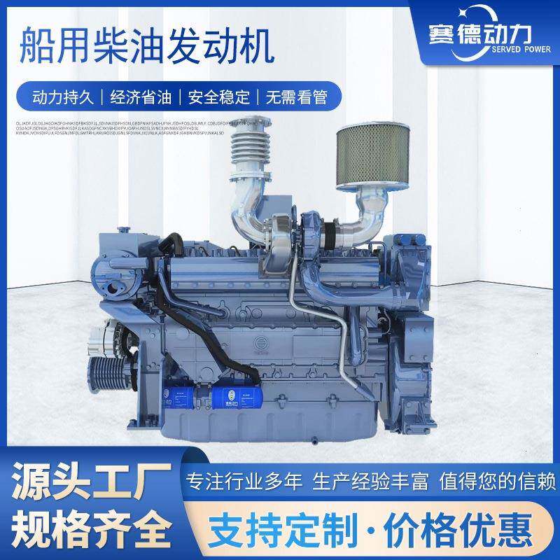 供应潍坊船用发动机490马力船用高速柴油发动机四缸内燃机