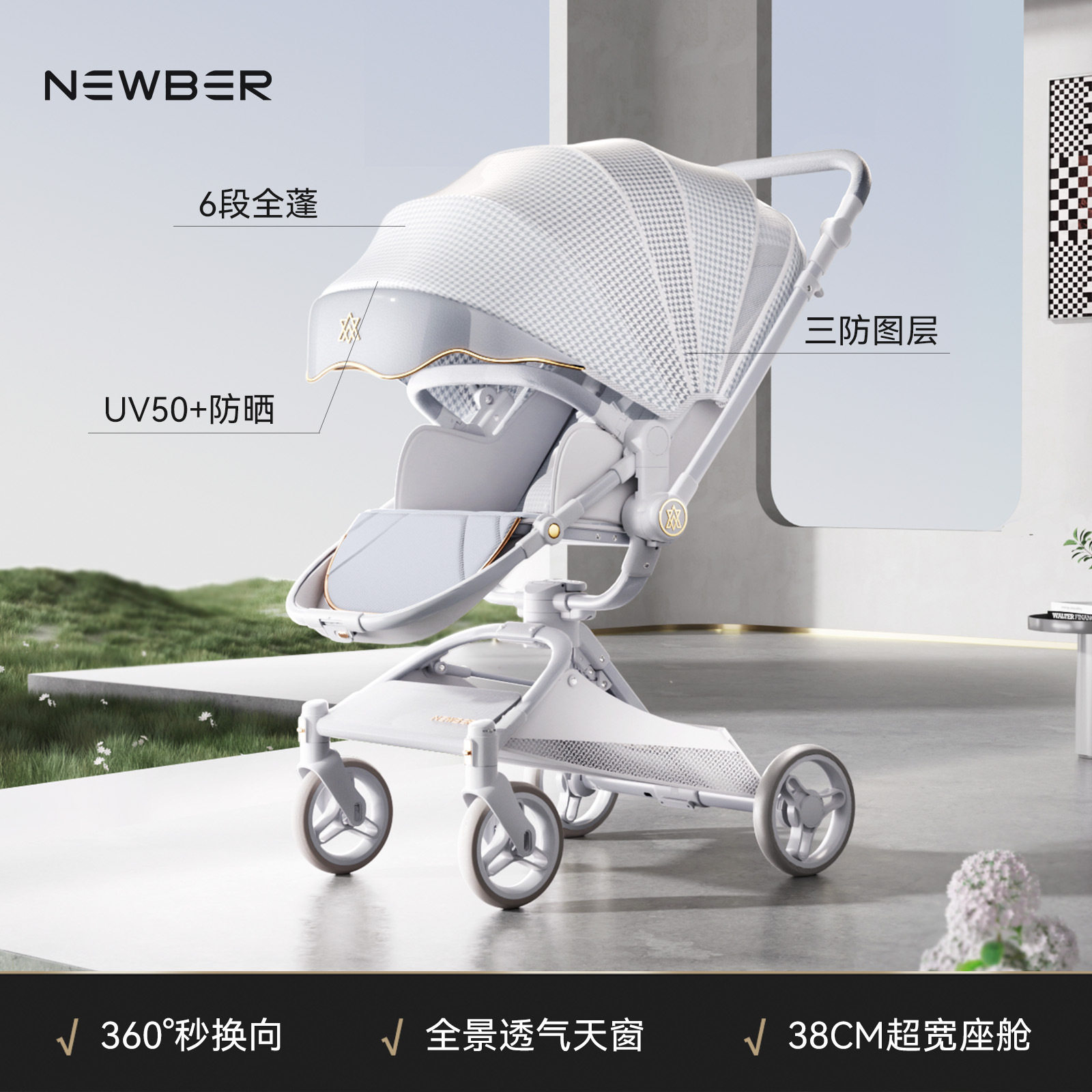 newber纽贝耳婴儿推车新生儿折叠换向车宝宝可坐躺儿童轻便手推车