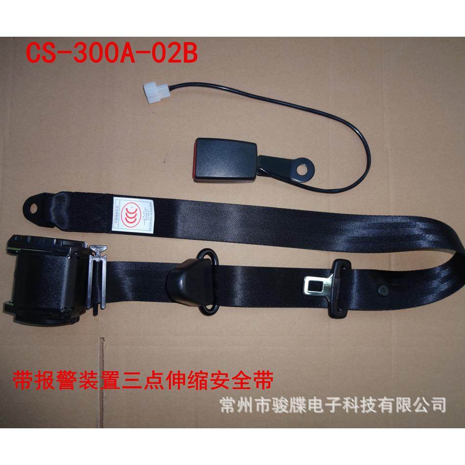 安全带汽车安全带保险带报警安全带自动伸缩三点式安全带,纺织面料/辅料/配套,纺织机械配件,淘宝优惠券,粉丝福利购,淘宝优惠卷