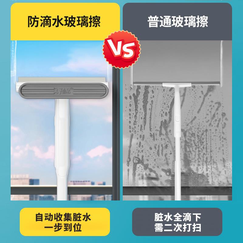 擦玻璃家用高层擦窗保洁清洁工具双面加长伸缩集水刮水器其他汽车