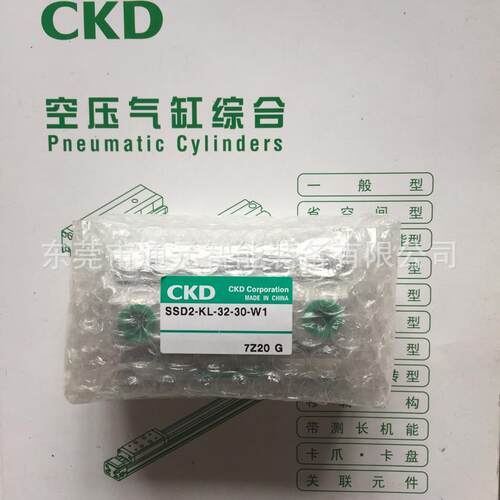 CKD标准超小型气缸SSD2-L-12-5/SSD2-L-12-20-NP40-W1
