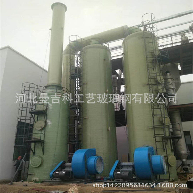 供应污水处理脱氨塔氨氮吹脱塔氨氮废水处理设备/氨氮处理设备
