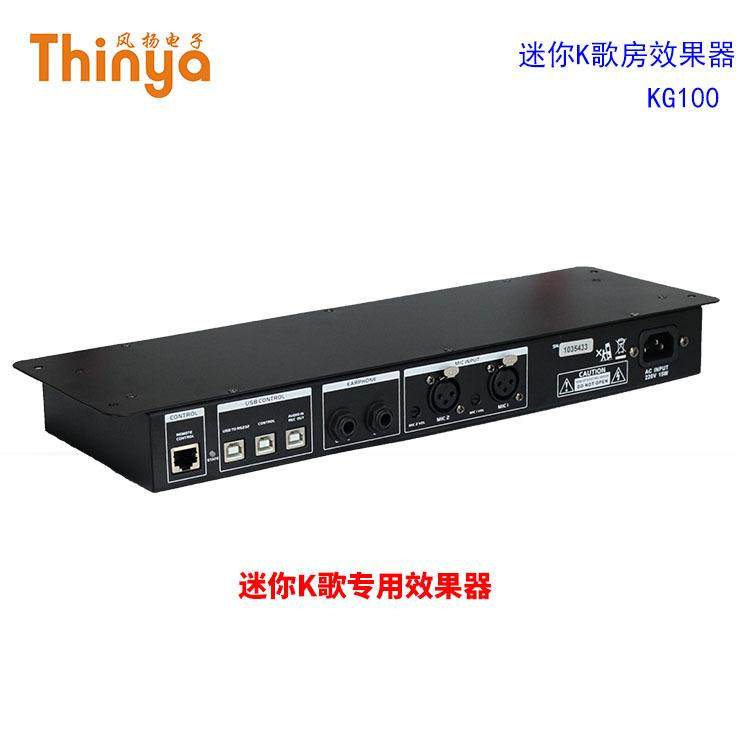 直销迷你K歌房效果器KG100专为迷你K歌开发专业KTV效果器方案,机械设备,其他机械设备,淘宝优惠券,粉丝福利购,淘宝优惠卷