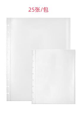 RINGNOTE儿童互动手册加厚可擦写高透明内页替芯蘑菇孔资料册内袋