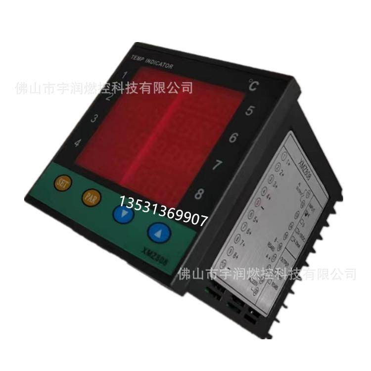 XMZ8088路巡检仪表温度控制器带通讯RS485XMZ808K型S型