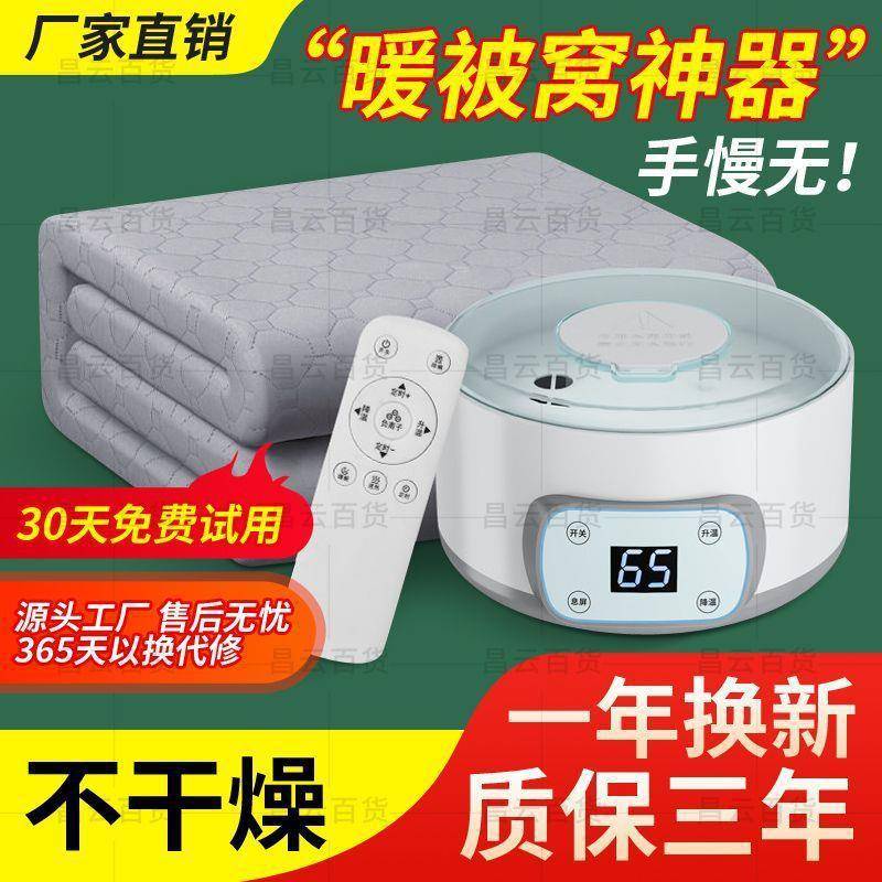 水暖电热毯单人双人水循环加热水热毯静床垫智能温调家用电褥子炕